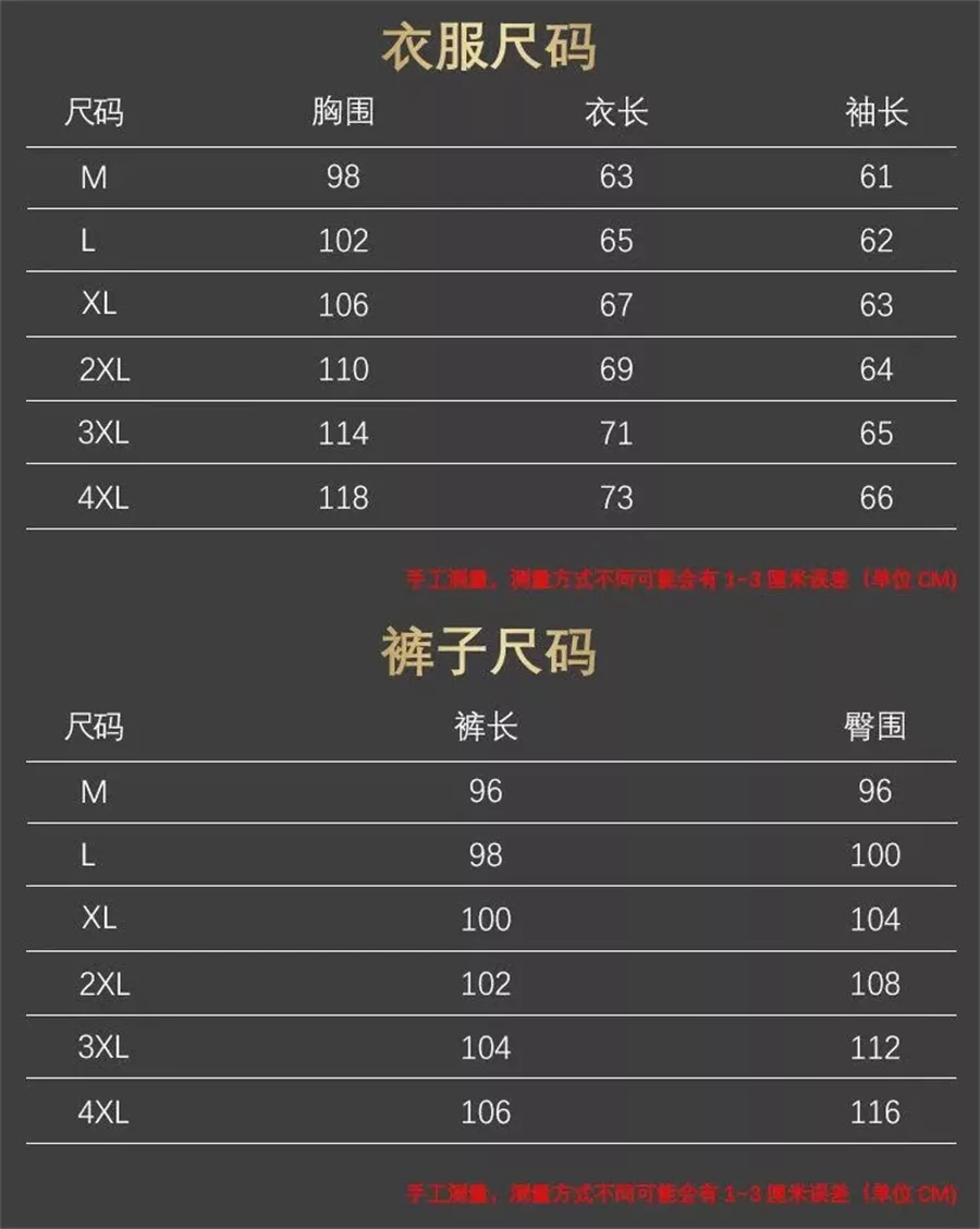BestValue 1604 Louis Vuitton LV Tracksuits Long Sleeved For Men