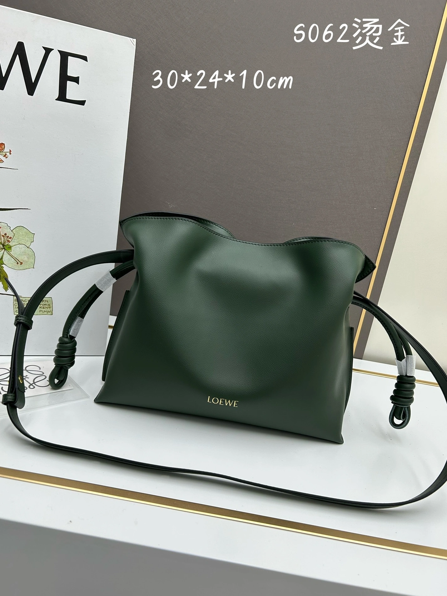 BestValue 2438 LOEWE AAA Quality Messenger Bags For Women