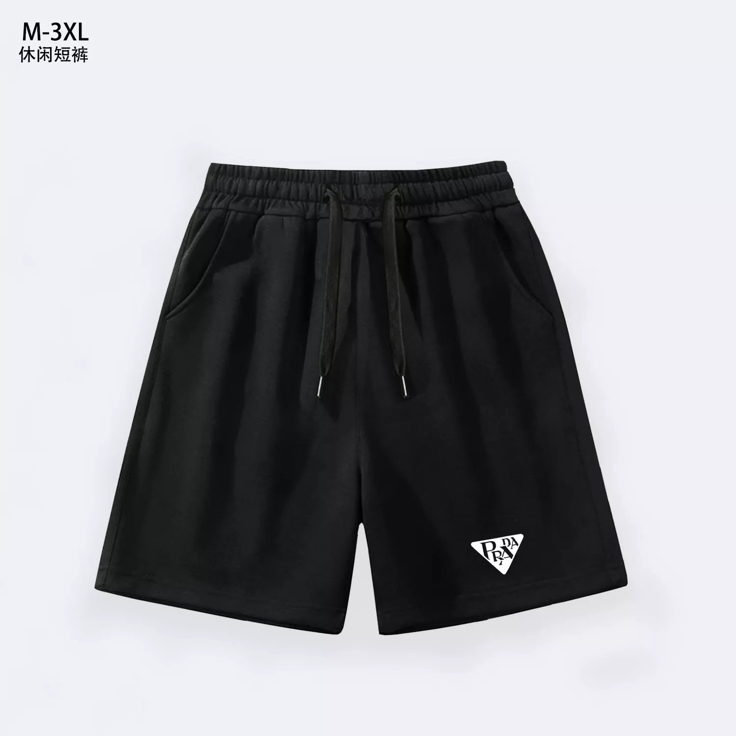 BestValue 5157 Prada Pants For Men