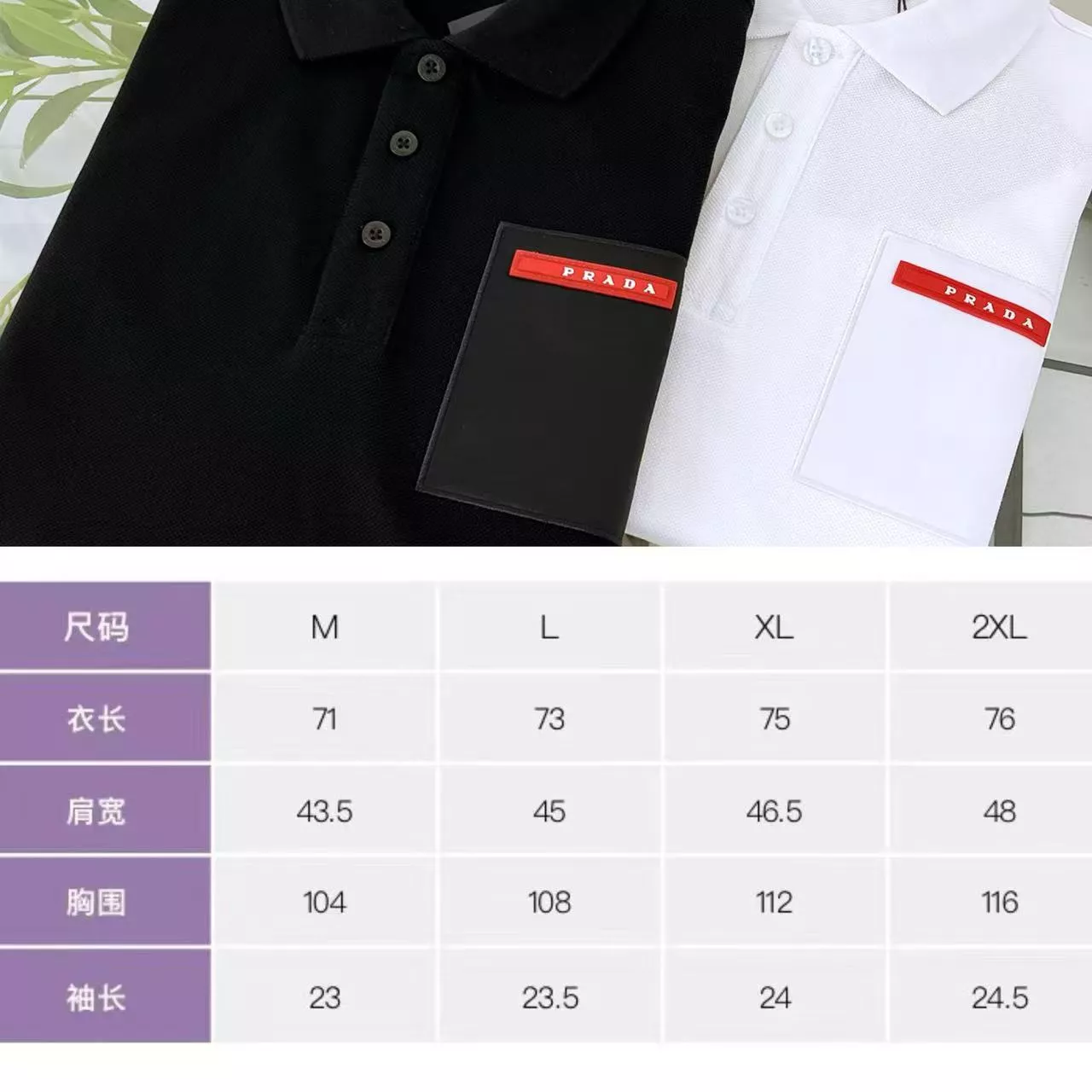 BestValue 5770 Prada T-Shirts Short Sleeved For Men