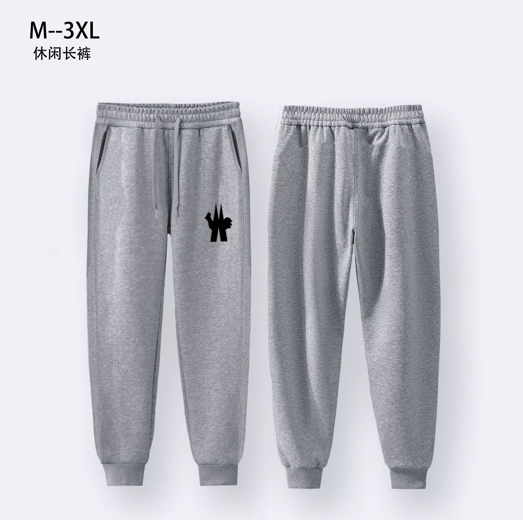 Bold 7535 Moncler Pants For Men