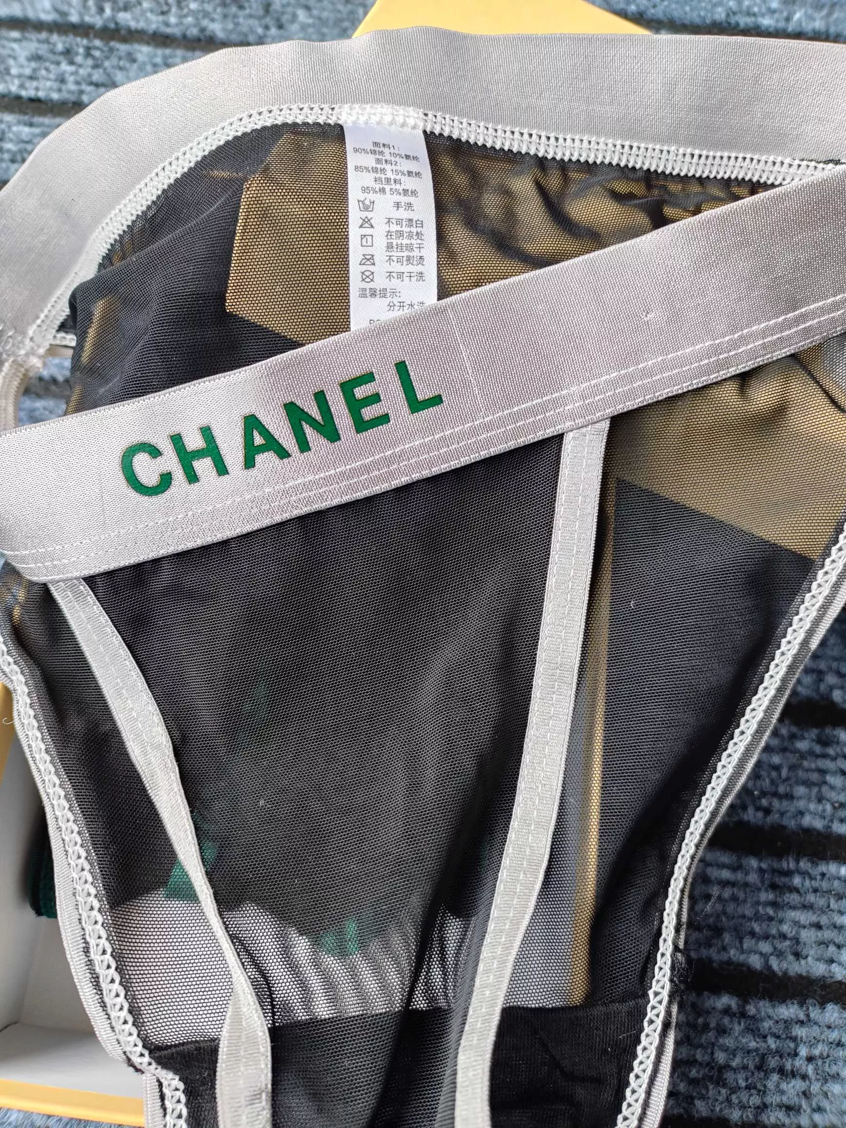 Breathable 2148 Chanel Underwears For Women