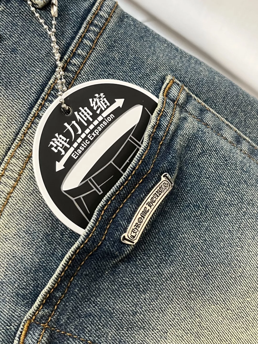Breathable 4426 Chrome Hearts Jeans For Men