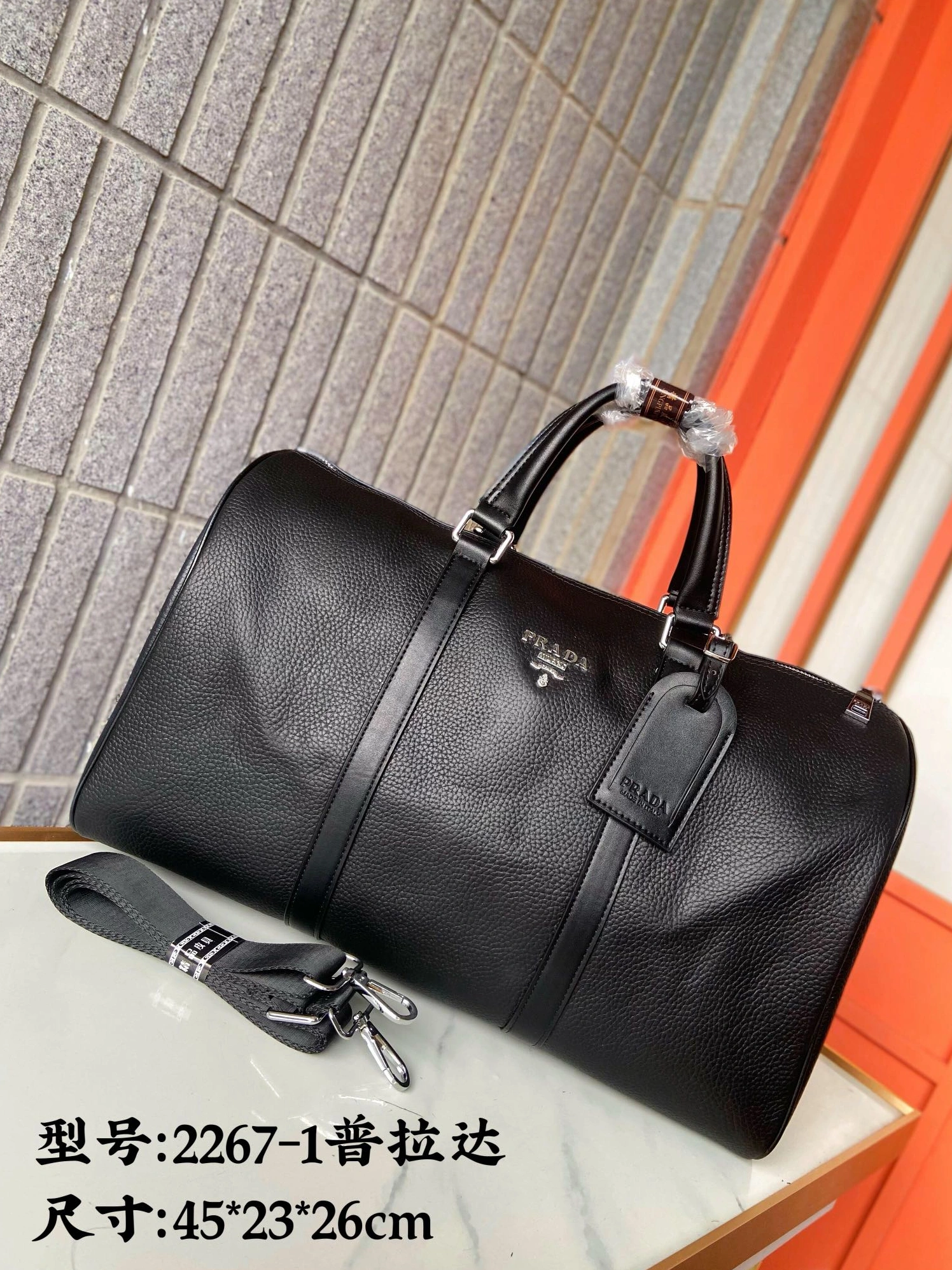 Breathable 5935 Prada Travel Bags