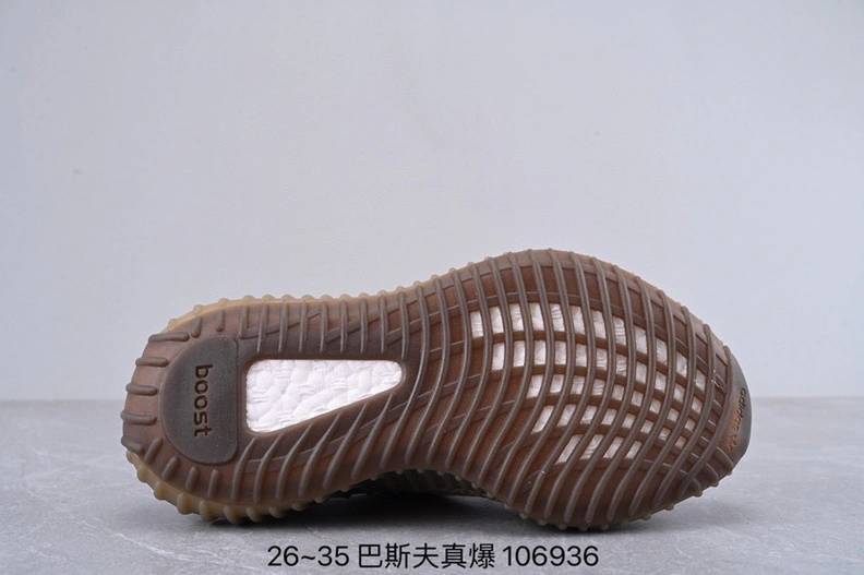 Breathable 6310 Adidas Yeezy Kids Shoes For Kids