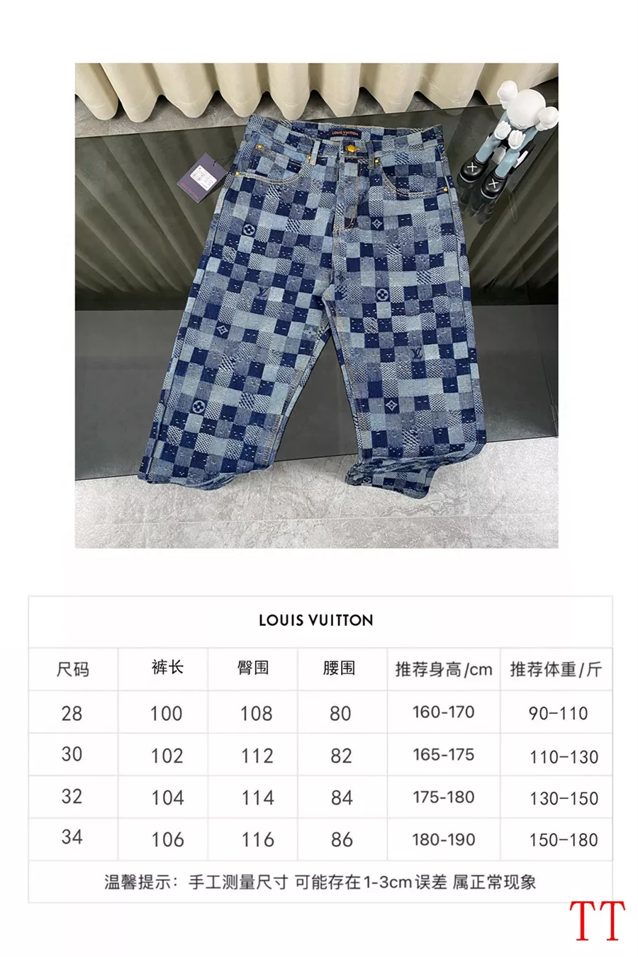 Breathable 9120 Louis Vuitton LV Jeans For Men