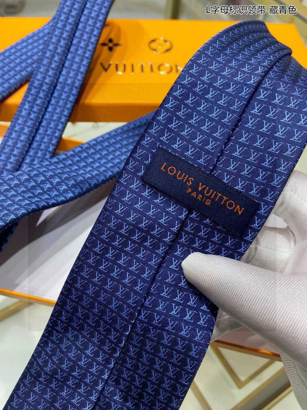 Bright 3912 Louis Vuitton LV Necktie For Men