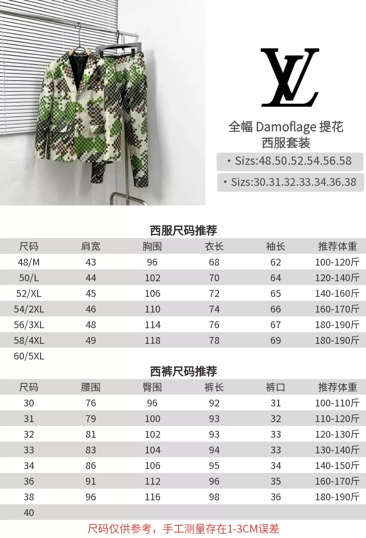Bright 4220 Louis Vuitton LV Pants For Men