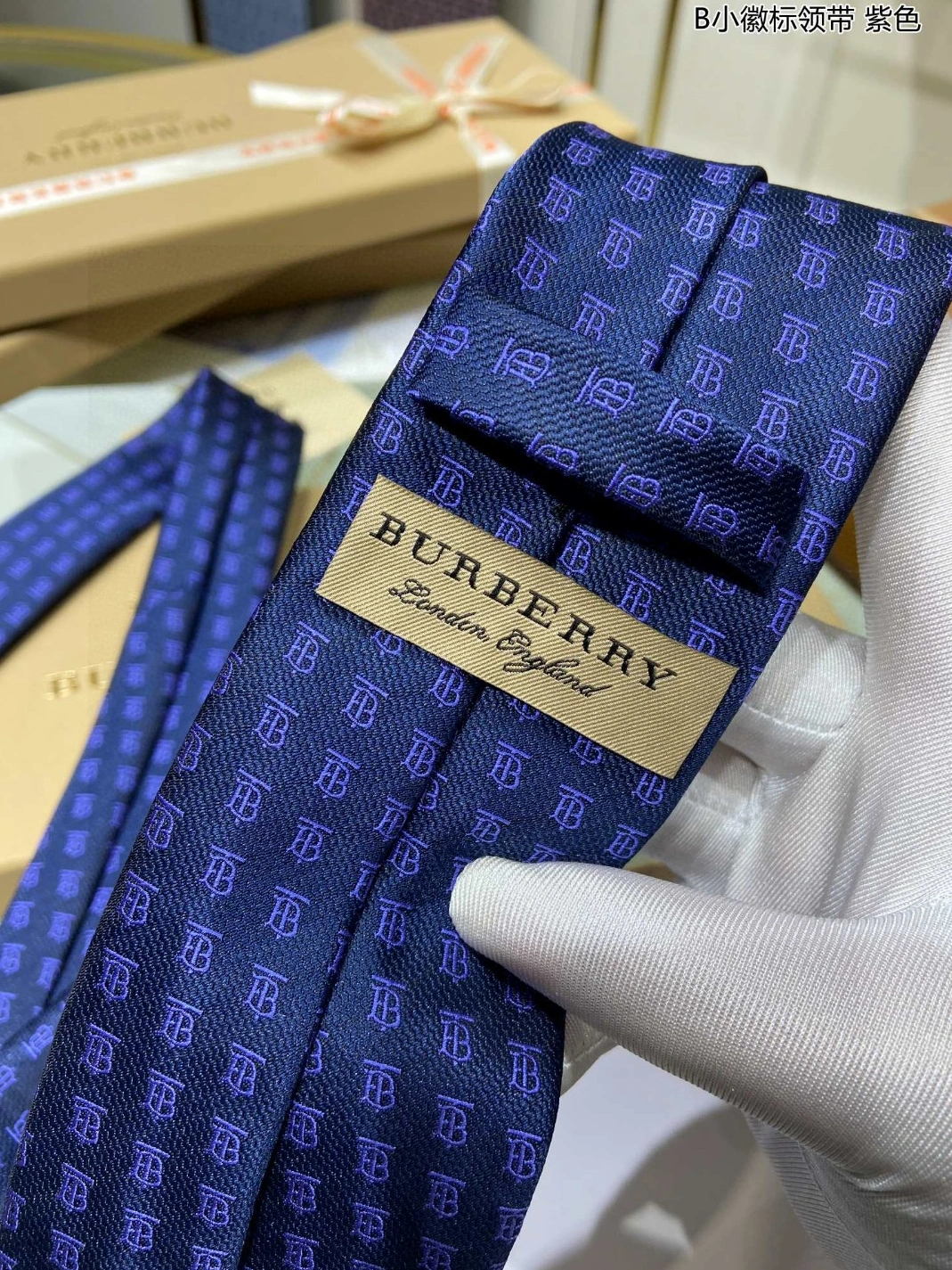 Burberry Necktie For Men Compact 2477