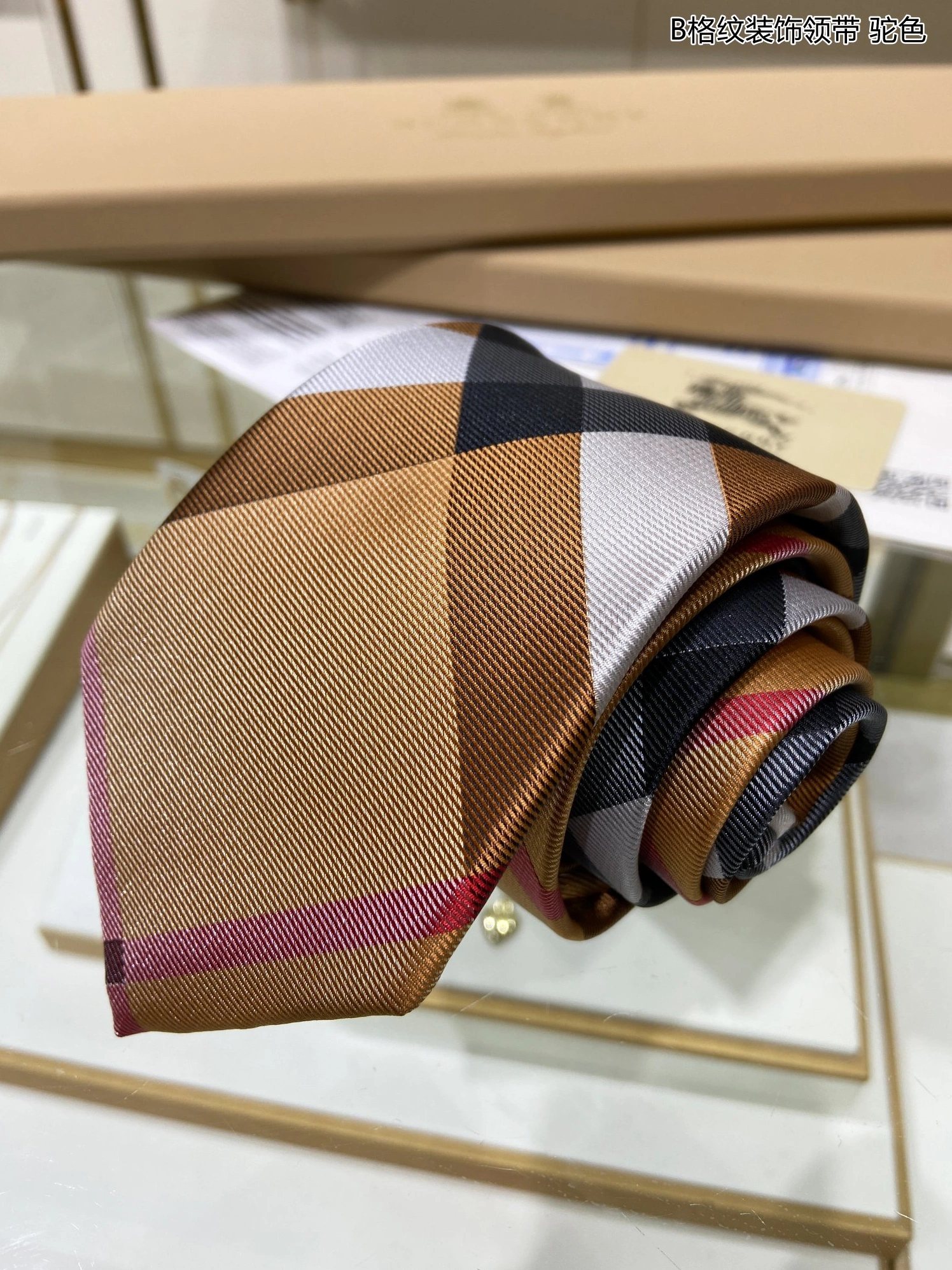 Burberry Necktie For Men EyeCatching 2867