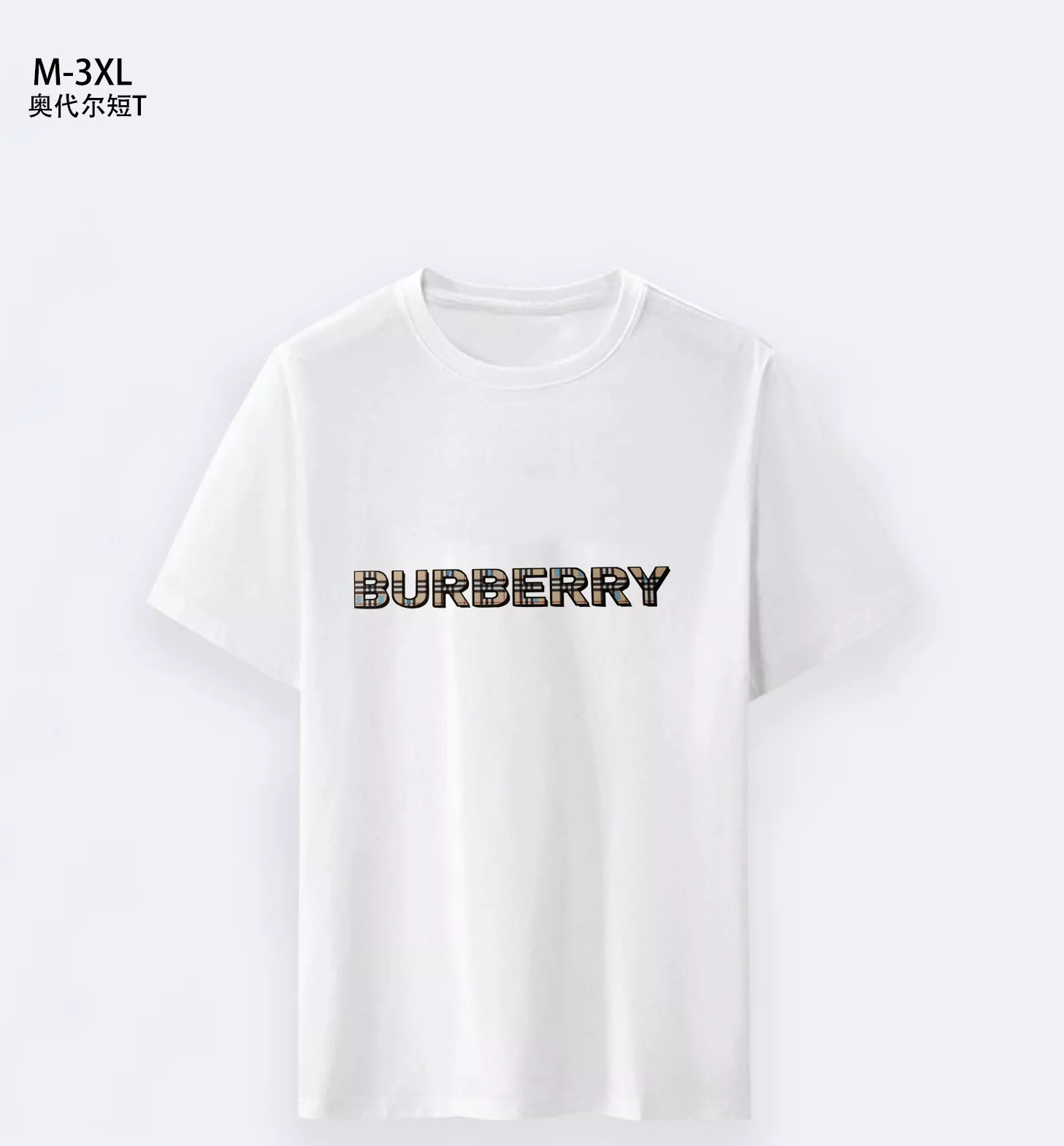 Burberry T-Shirts Short Sleeved For Men Cozy 2166