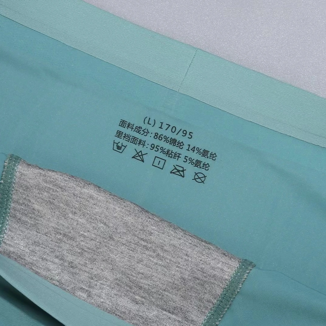 Burberry Underwear For Men EasyMatch 4902