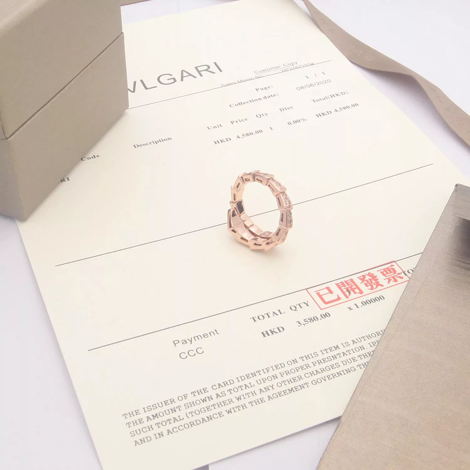Bvlgari Rings Elegant 2309
