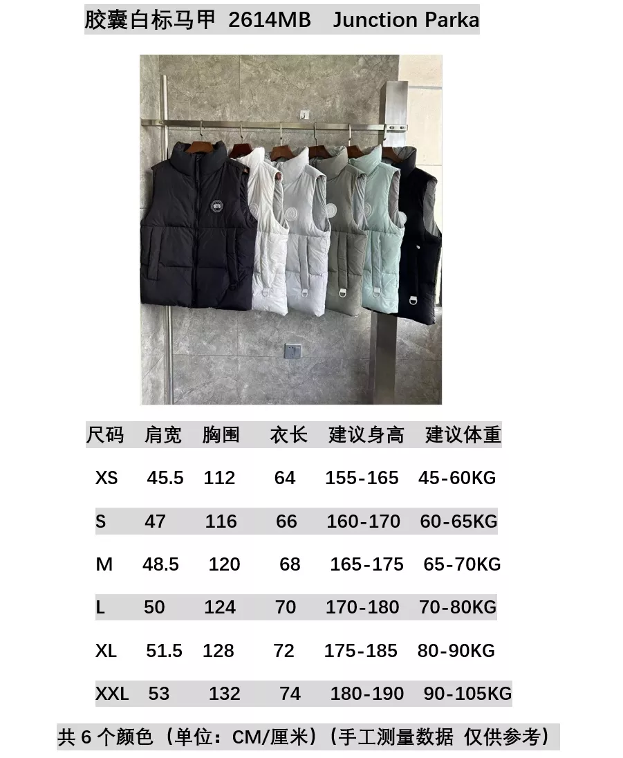 Canada Goose Down Feather Coat Sleeveless For Unisex WellDesigned 3651