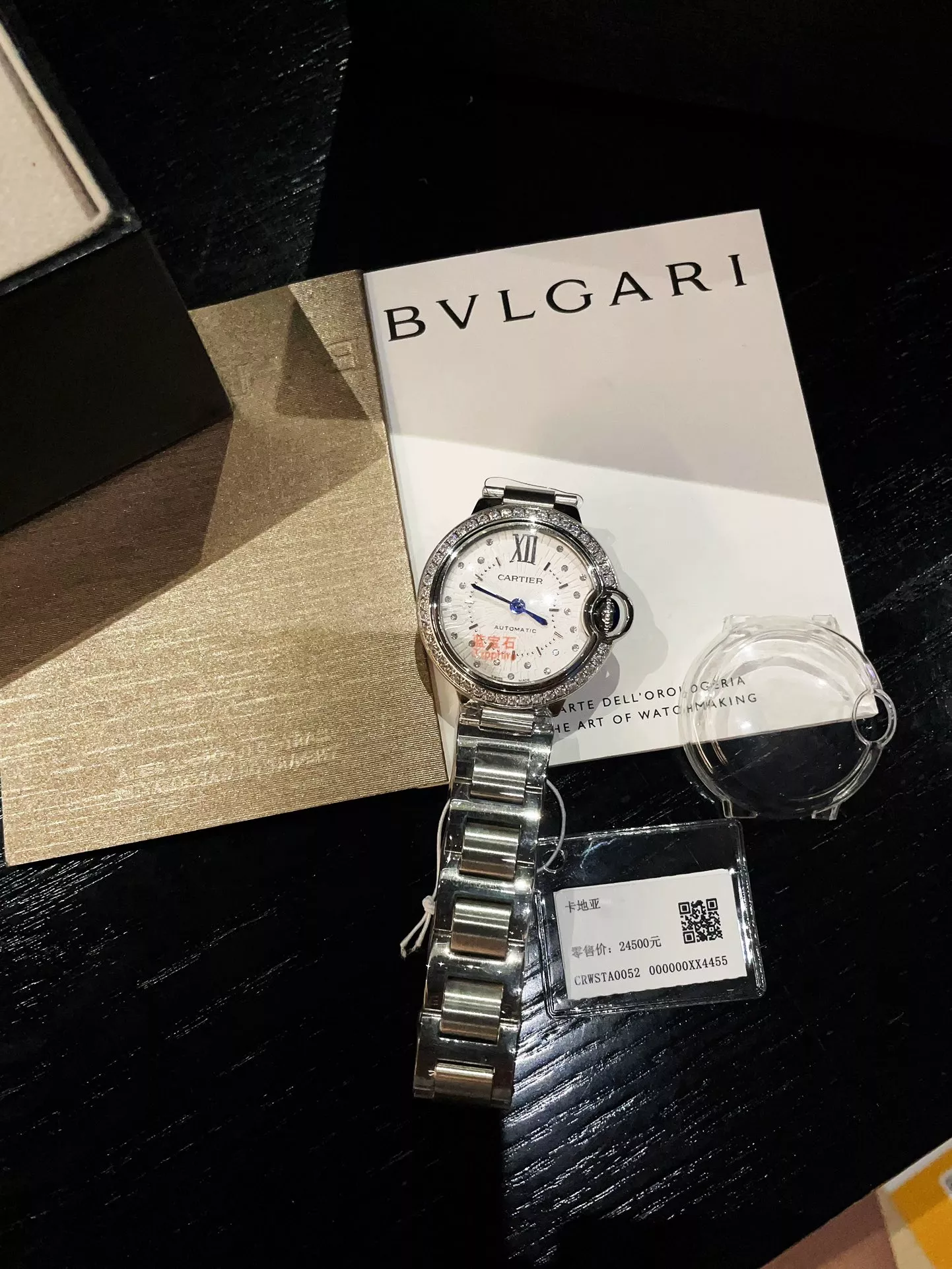 Cartier AAA Quality Watches Flexible 249