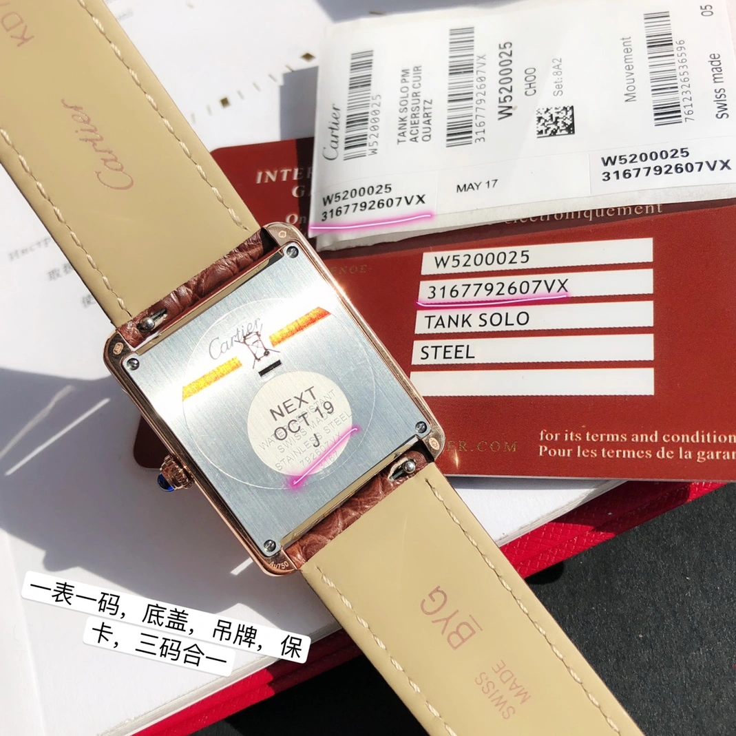 Cartier AAA Quality Watches For Unisex Minimalist 2331