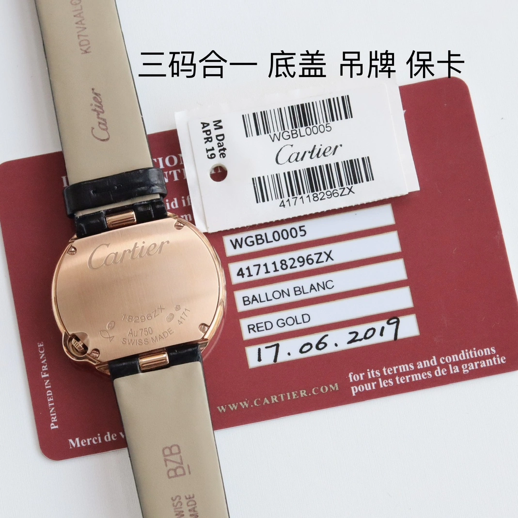 Cartier AAA Quality Watches In 30*8.4mm For Women SportInspired 7578