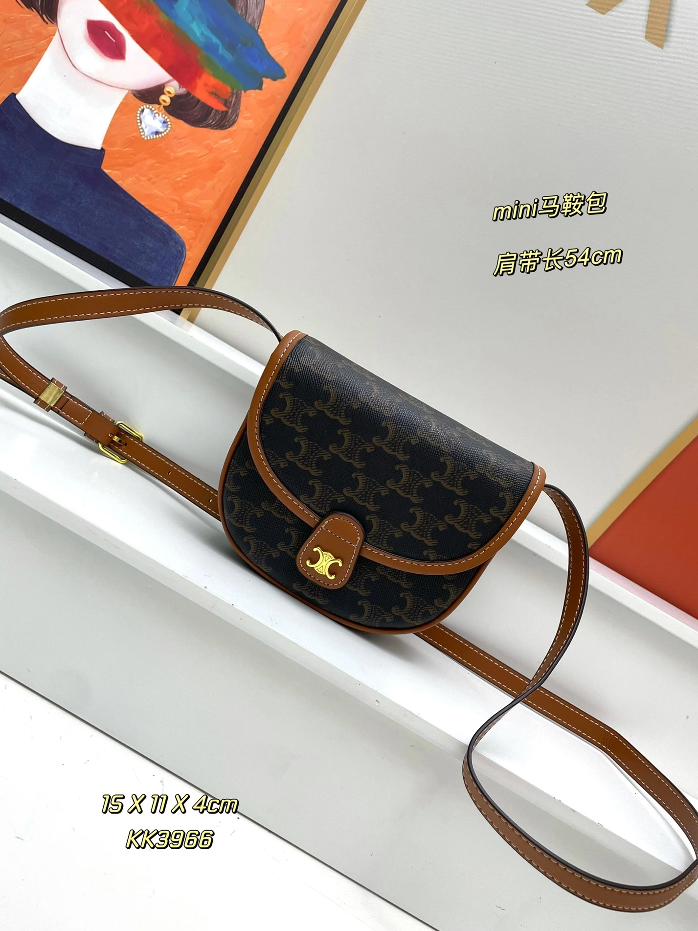 Celine AAA Quality Messenger Bags For Women Vibrant 9471