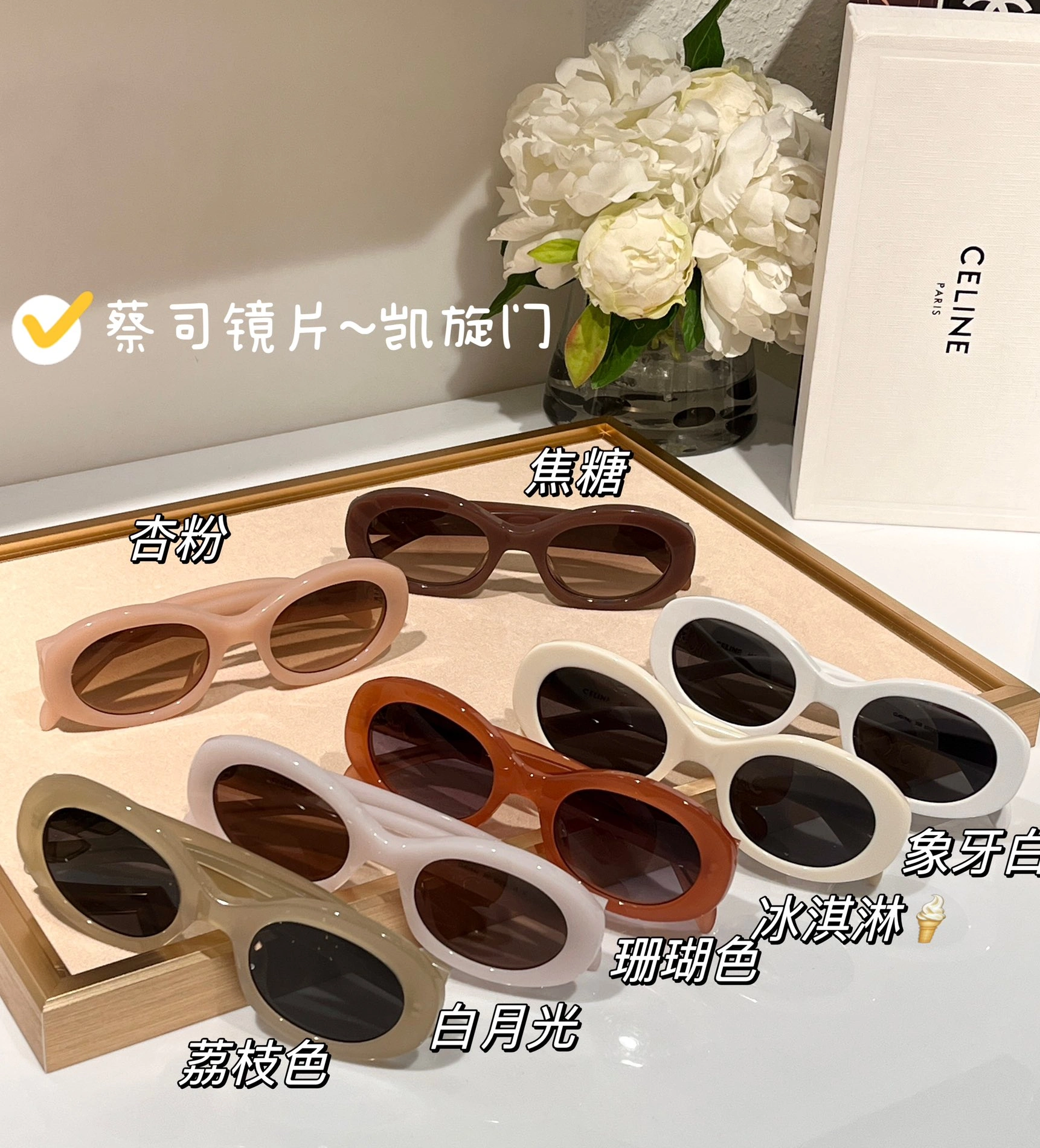 Celine AAA Quality Sunglasses Fashionable 6704