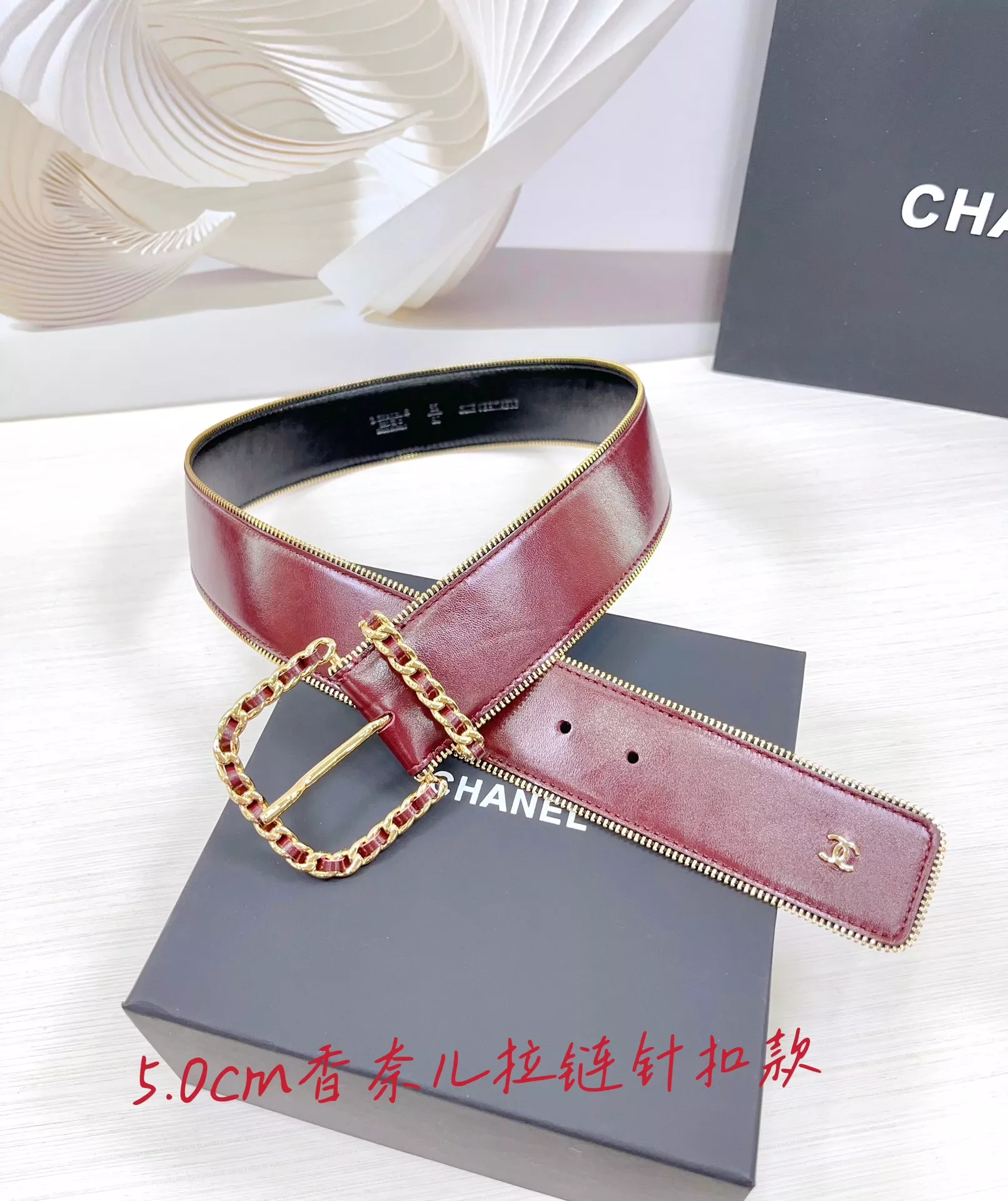 Chanel AAA Quality Belts In 5.0cm For Women StreetReady 7517
