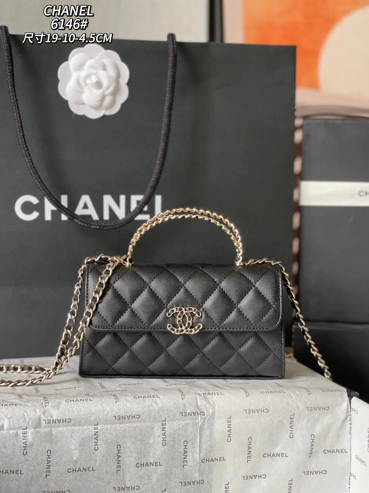 Chanel AAA Quality Messenger Bags For Women Vibrant 1354