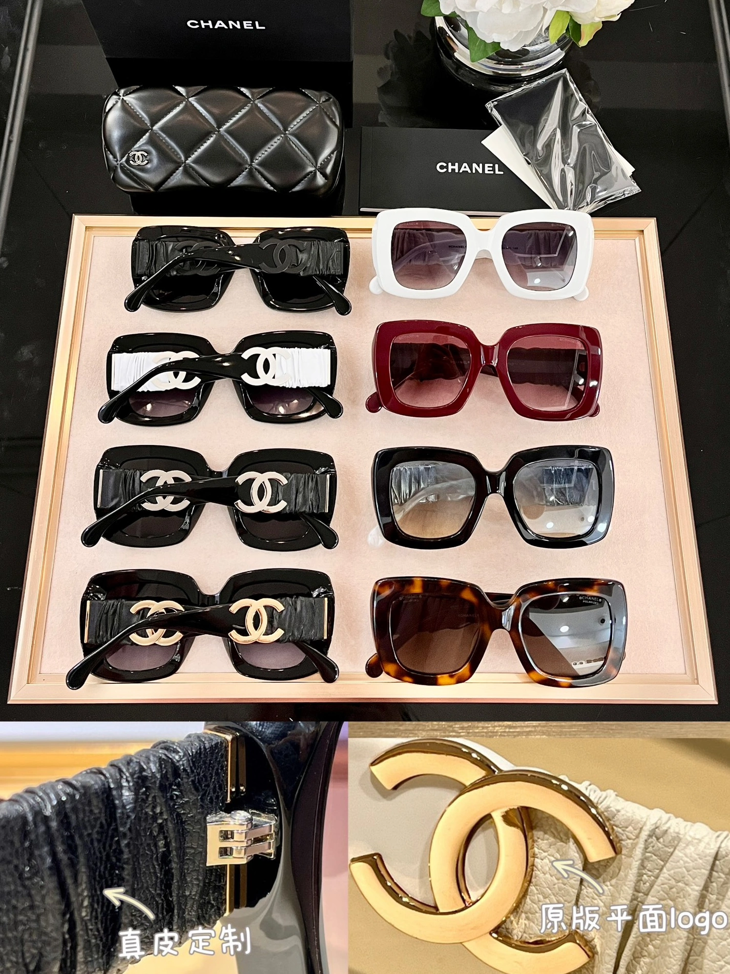 Chanel AAA Quality Sunglasses Modern 945