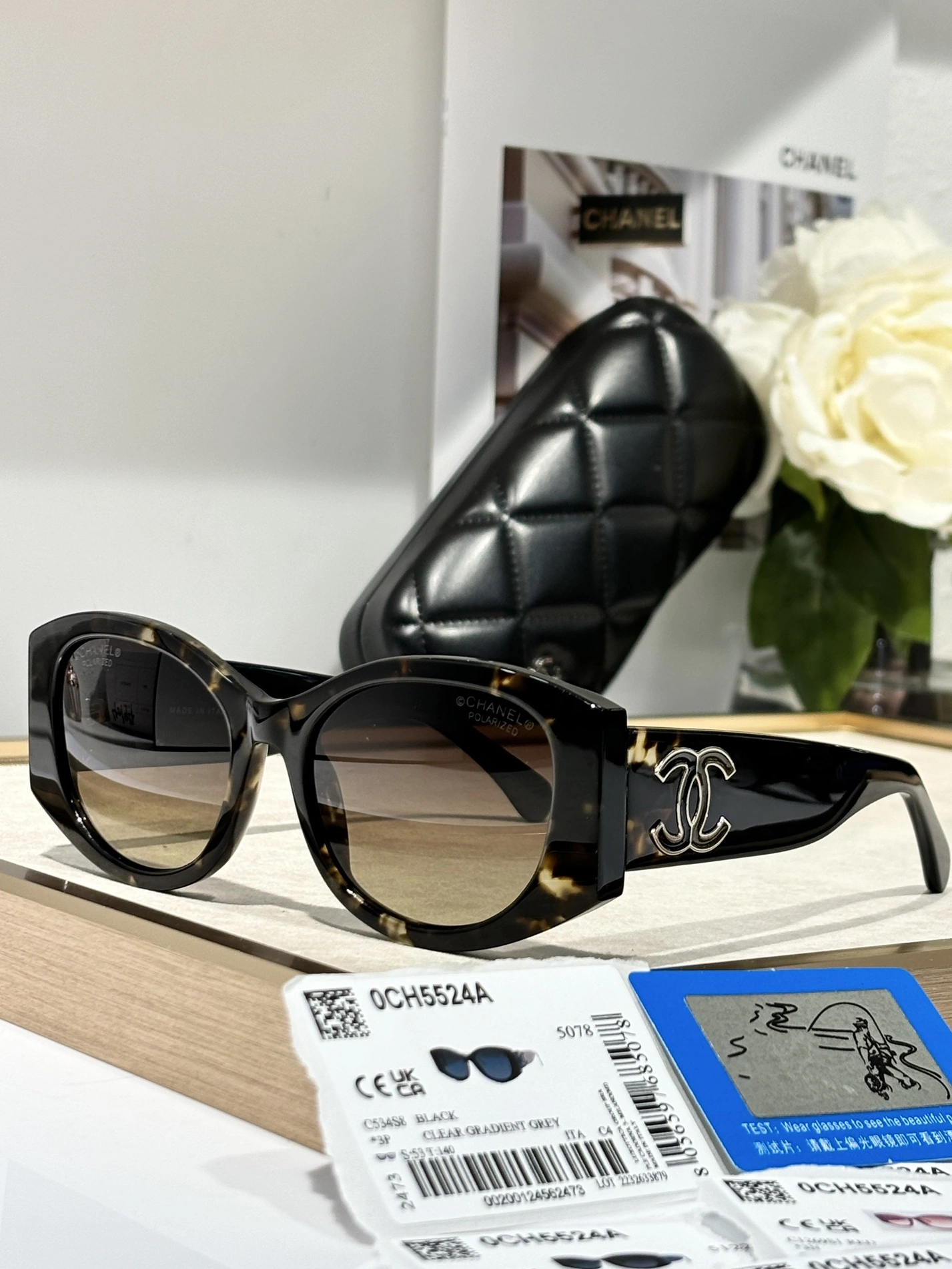 Chanel AAA Quality Sunglasses Unique 1233