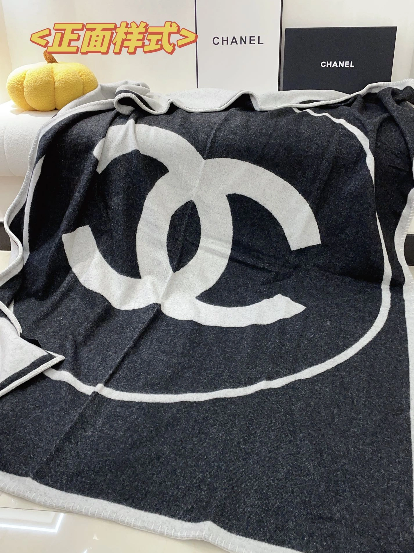 Chanel Blanket EasyMatch 9359