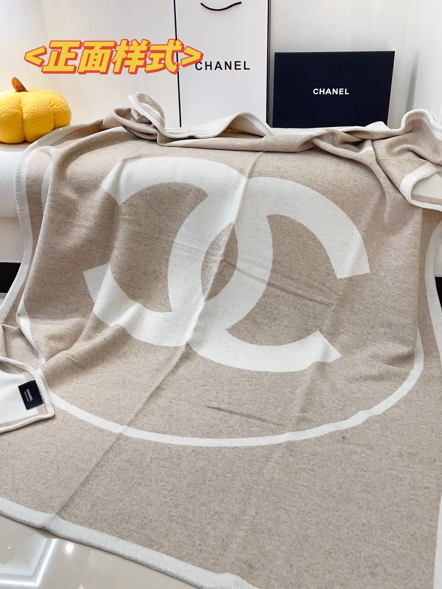 Chanel Blanket SportInspired 4511