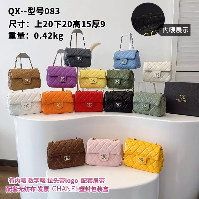 Chanel Messenger Bags For Women Comfortable 9900