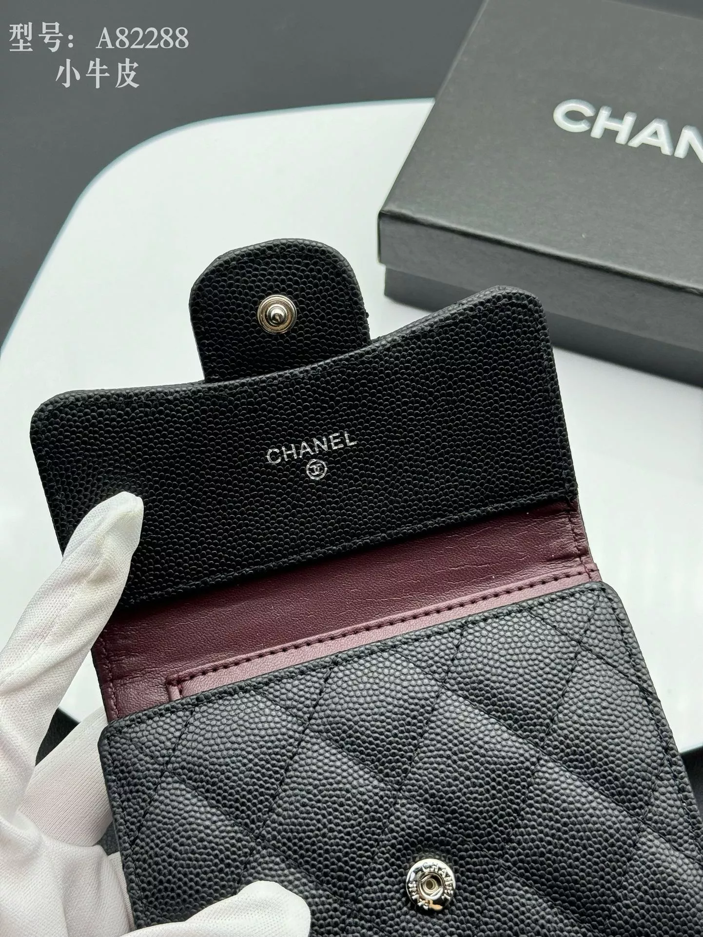 Chanel Wallets Unique 8218