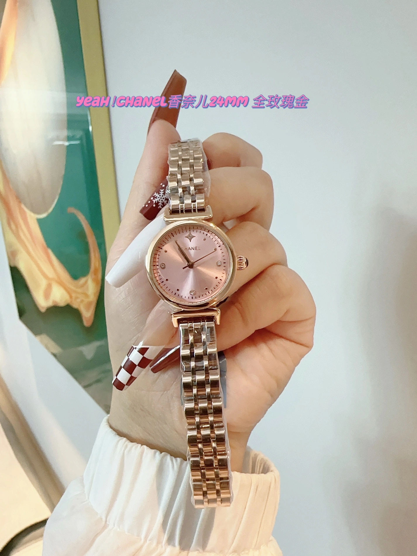 Chanel Watches For Women SmartChoice 4315