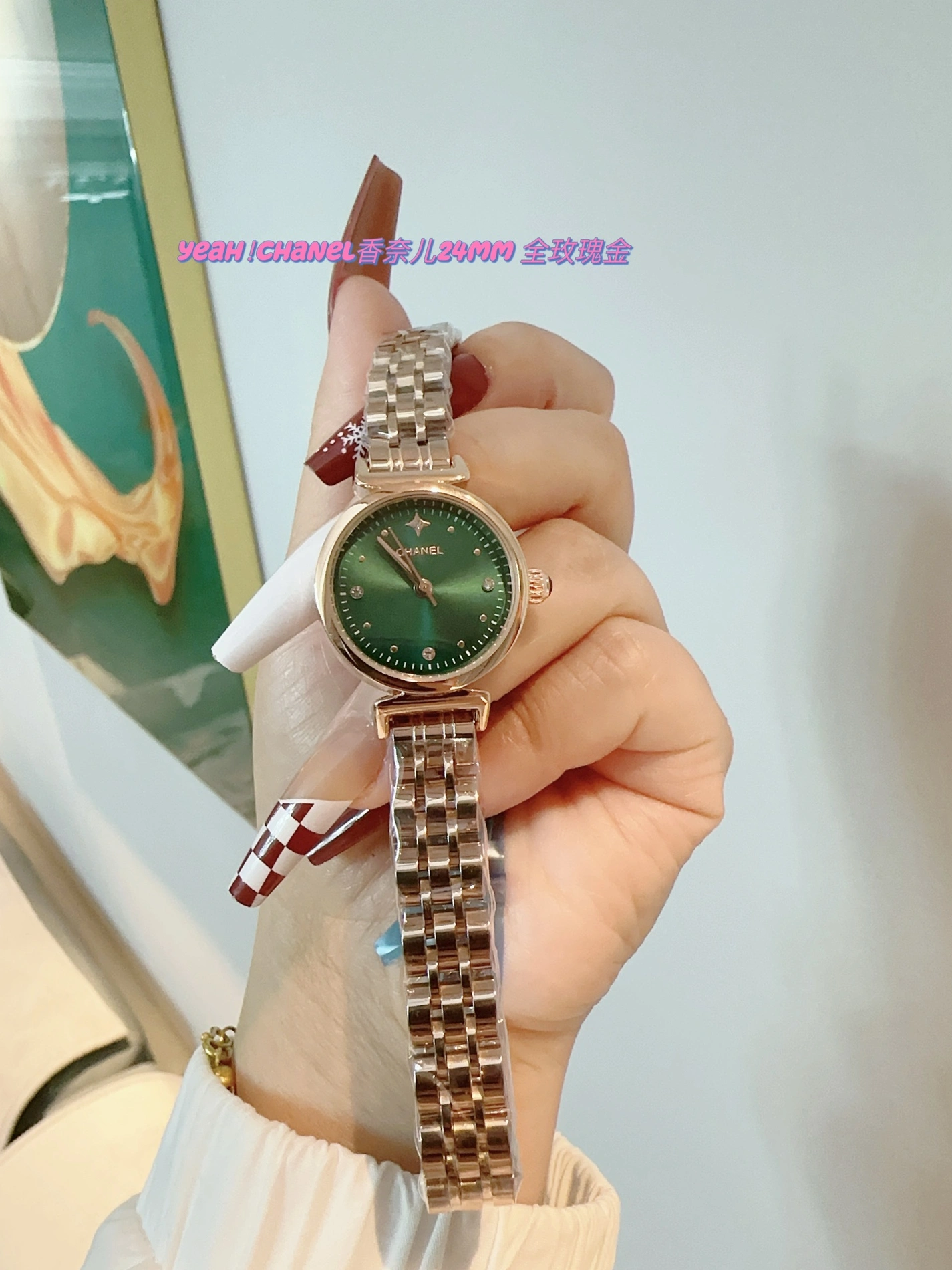 Chanel Watches For Women Soft 7447