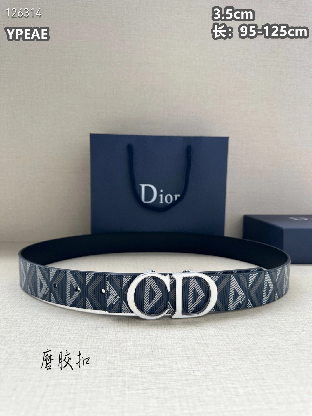 Christian Dior AAA Quality Belts For Men Flexible 7418