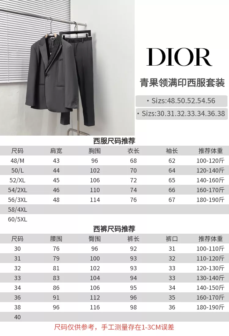 Christian Dior Pants For Men WellDesigned 5421