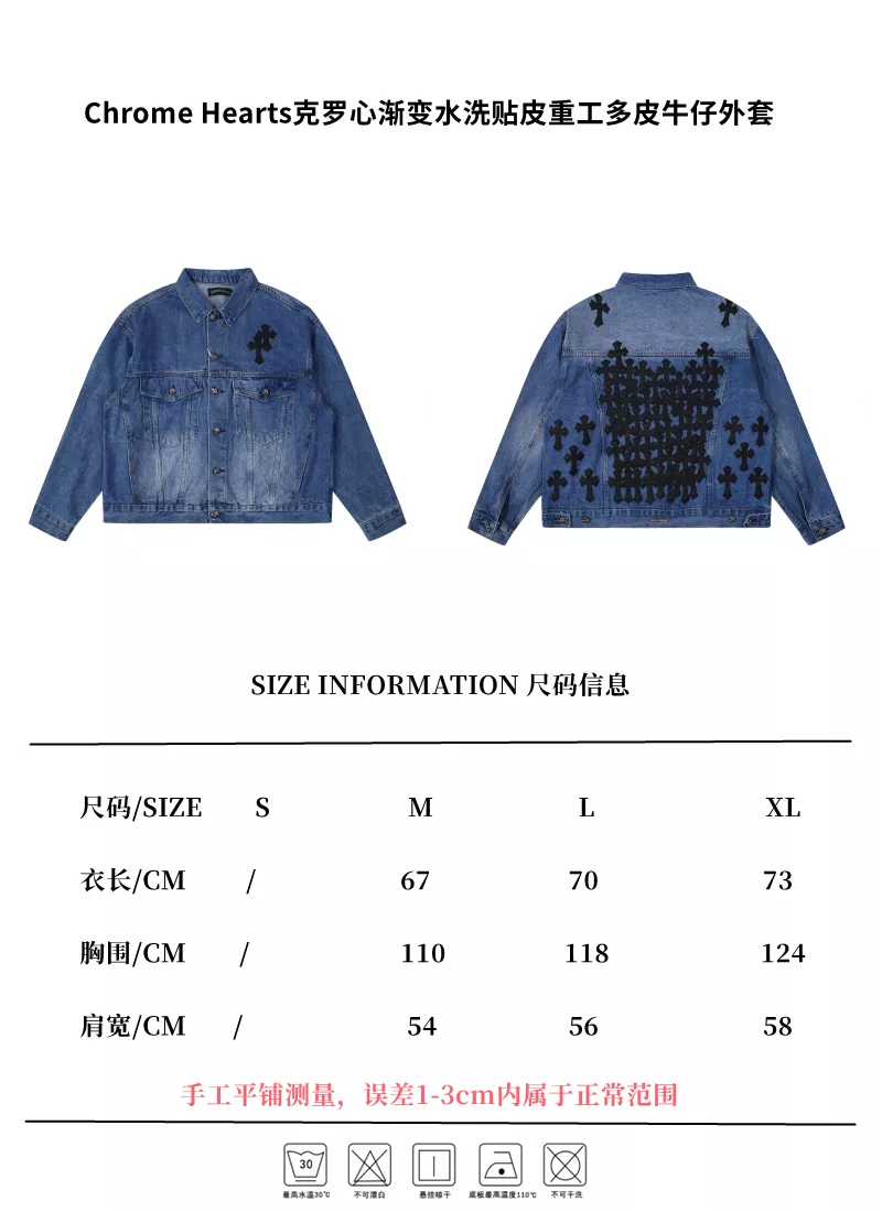 Chrome Hearts Jackets Long Sleeved For Unisex Affordable 4597