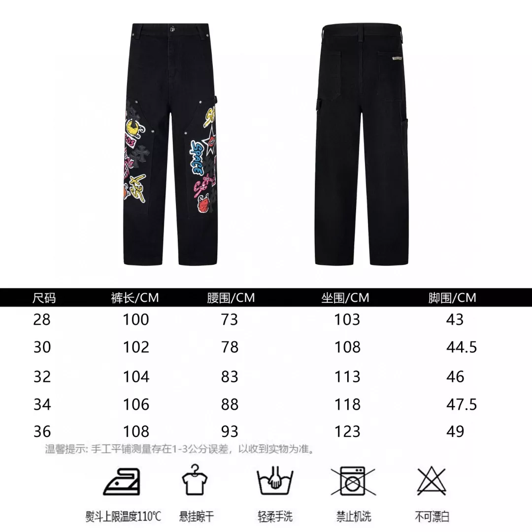 Chrome Hearts Jeans For Men Fashionable 8701