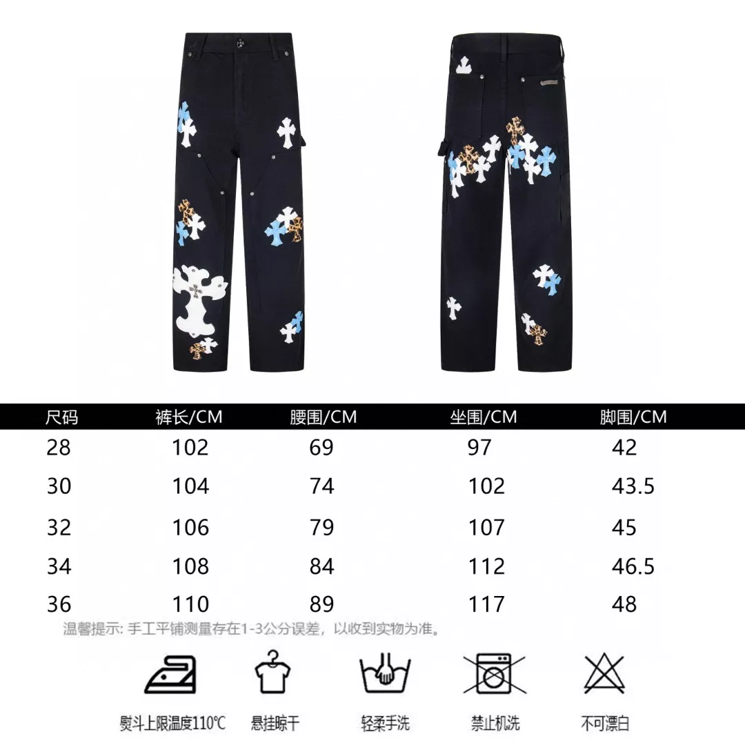 Chrome Hearts Jeans For Men Refined 9061