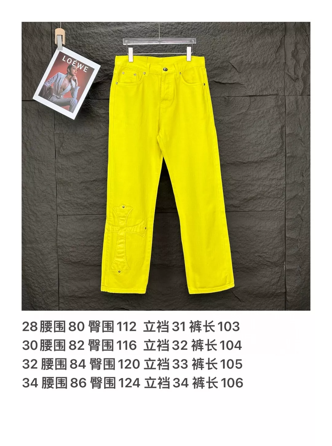 Chrome Hearts Jeans For Men Soft 7556