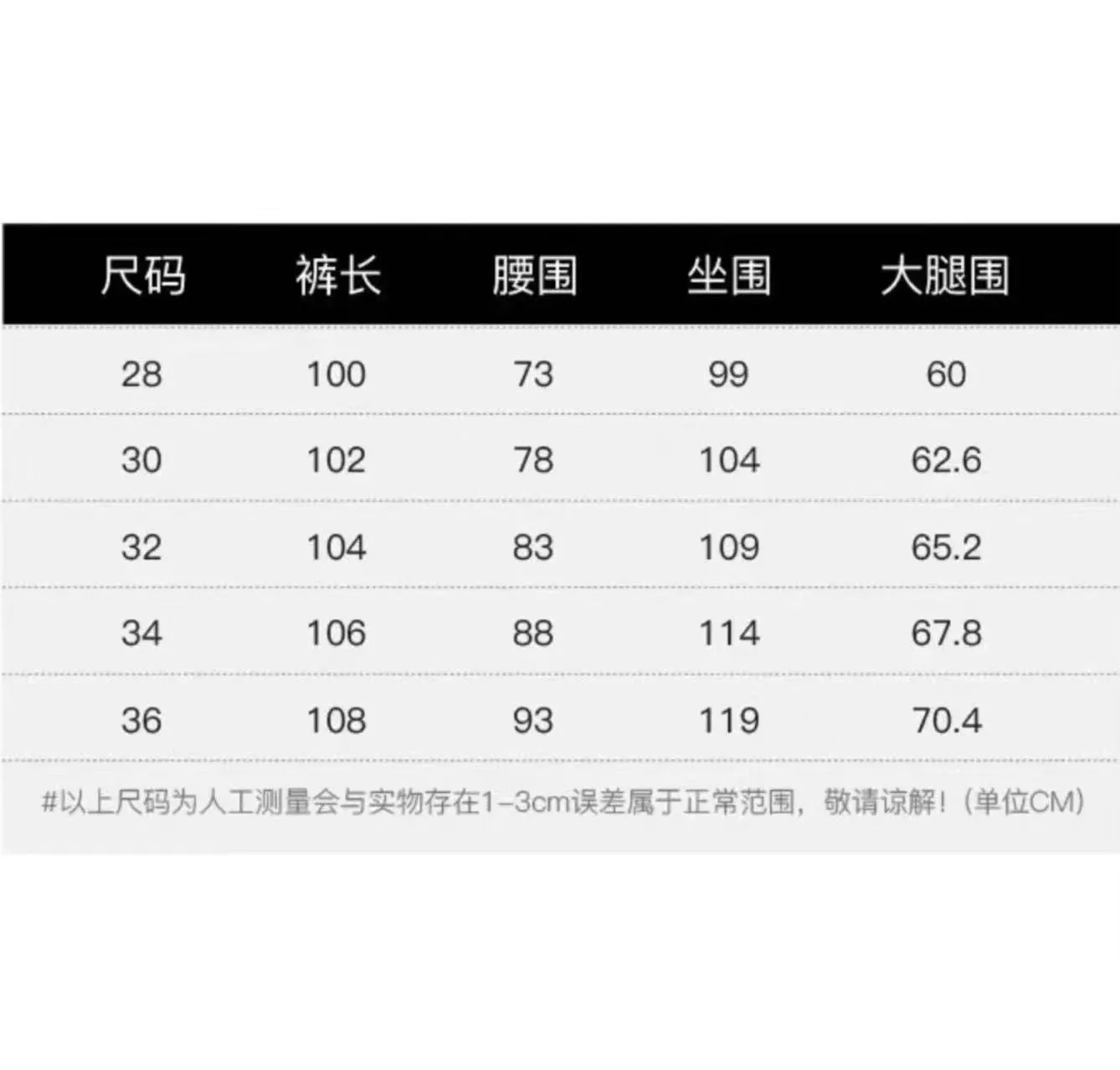 Chrome Hearts Jeans For Men StreetReady 3744