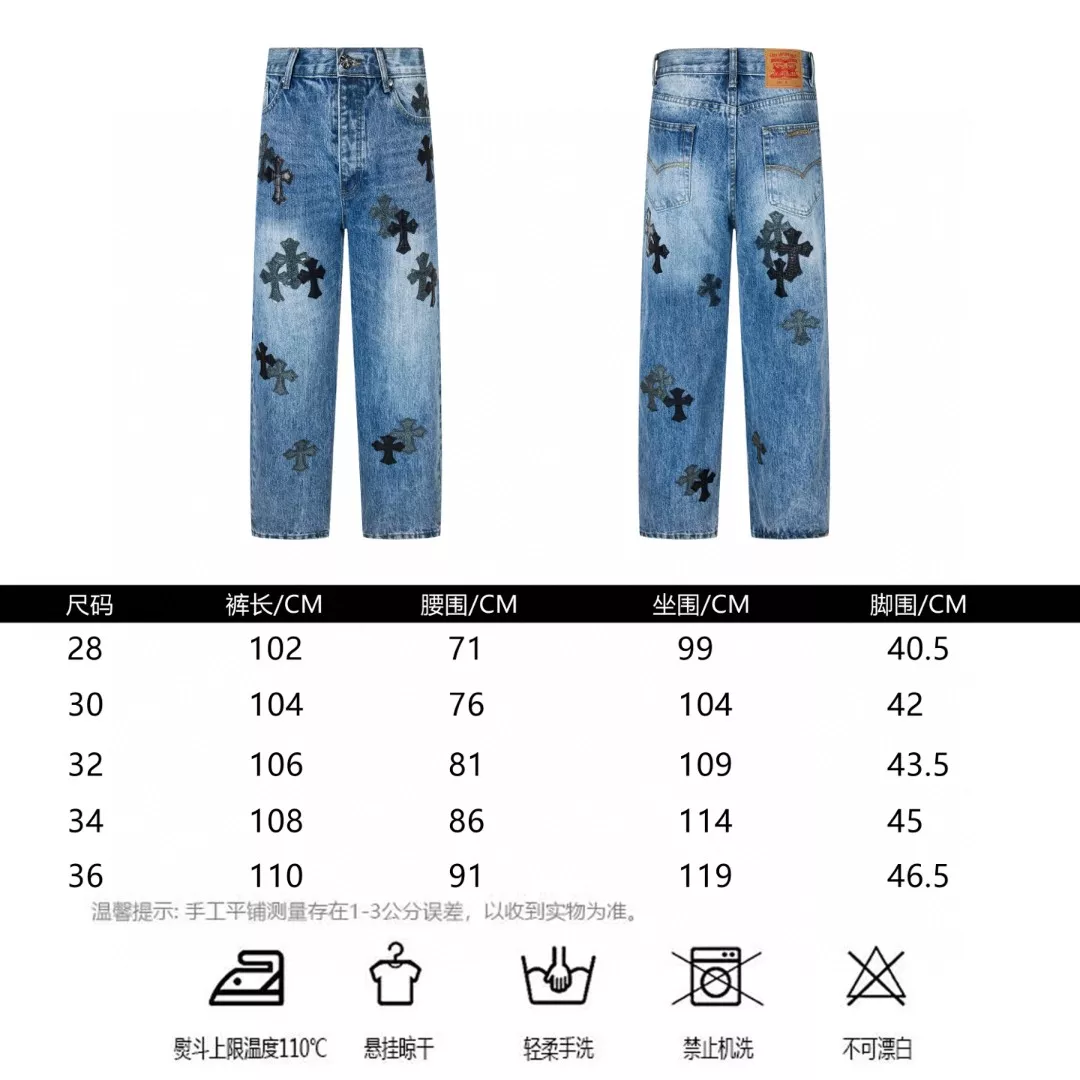 Chrome Hearts Jeans For Men Trendy 3376
