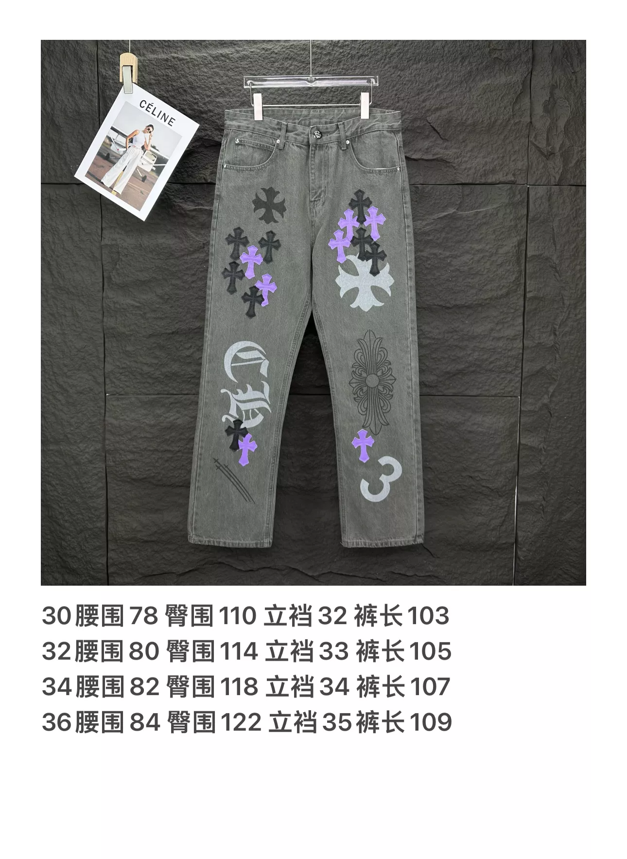 Chrome Hearts Jeans For Unisex TopPick 9603