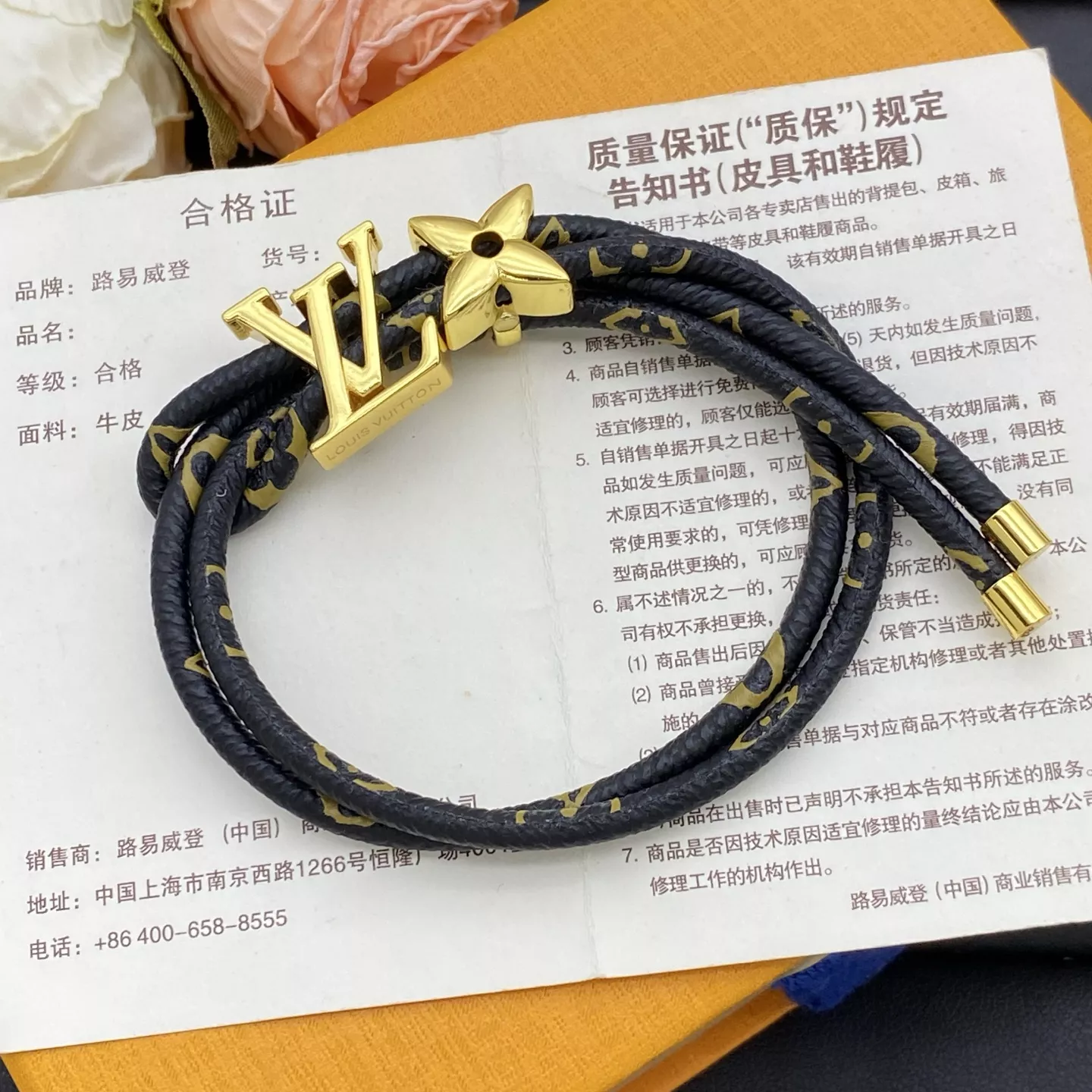 Classic 1241 Louis Vuitton LV Bracelets