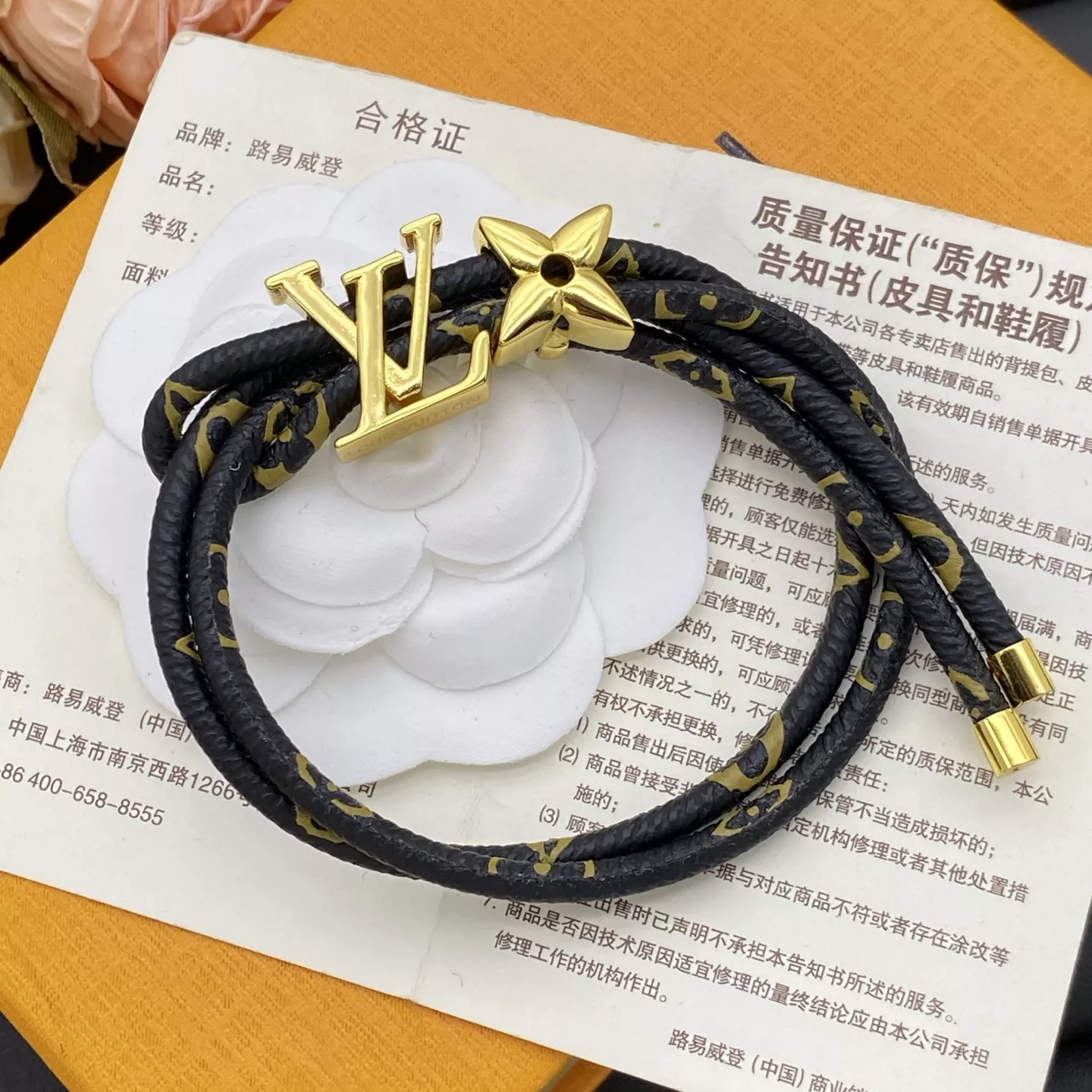 Classic 1241 Louis Vuitton LV Bracelets