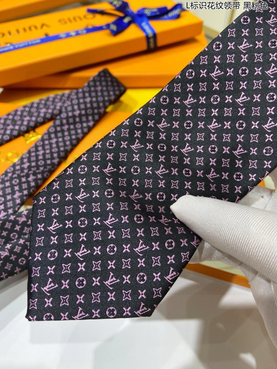 Classic 2850 Louis Vuitton LV Necktie