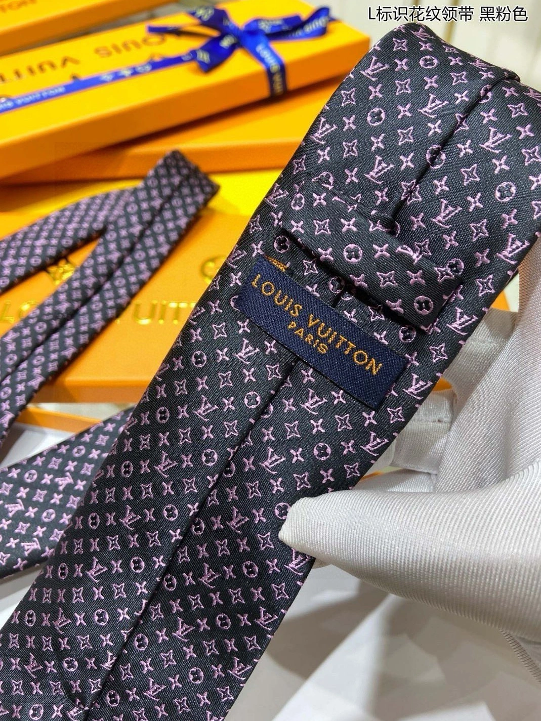 Classic 2850 Louis Vuitton LV Necktie