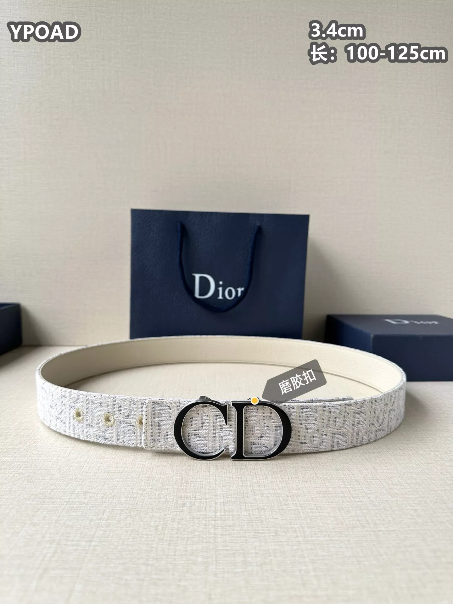 Comfortable 2296 Christian Dior AAA Quality Belts For Men