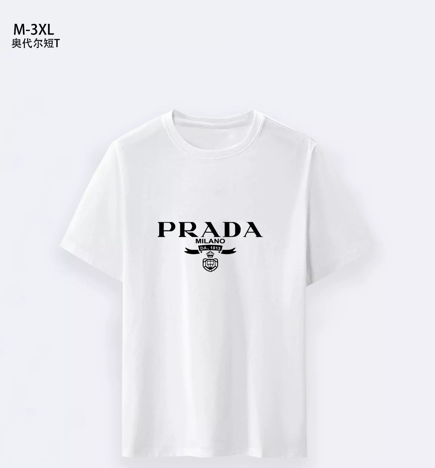 Comfortable 2792 Prada T-Shirts Short Sleeved For Men