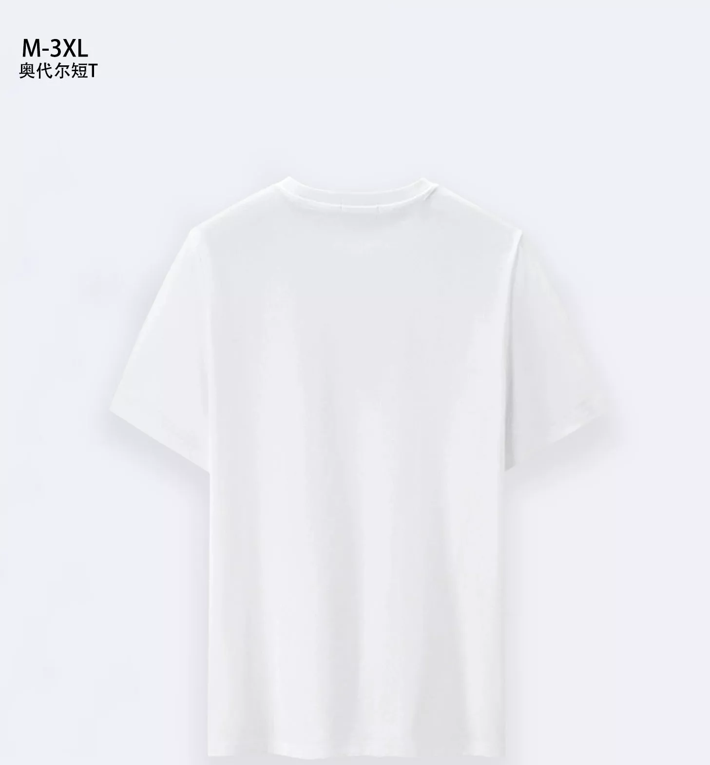 Comfortable 2792 Prada T-Shirts Short Sleeved For Men