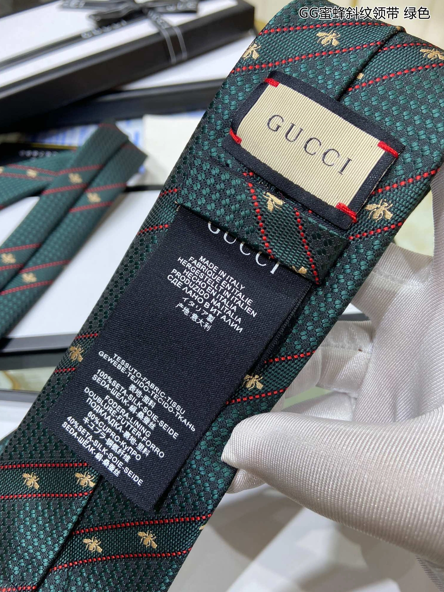 Comfortable 3706 Gucci Necktie For Men